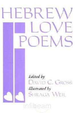 Cover for David Gross · Hebrew Love Poems (Paperback Book) (1995)