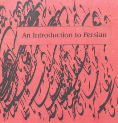 Cover for W M Thackston · Introduction to Persian: 9-Cassette Set (Cassette) (1995)