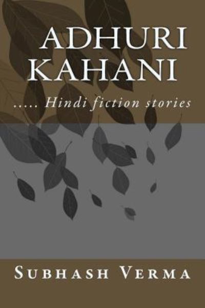 Cover for Subhash Verma · Adhuri Kahani (Paperback Book) (2017)