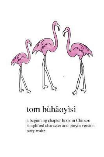 Cover for Terry T Waltz · Tom Buhaoyisi: Simplified character version (Paperback Book) (2014)