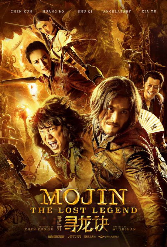 Mojin: the Lost Legend (Cover - Wuershan - Filmy - CAPELLA REC. - 4042564165302 - 17 marca 2017