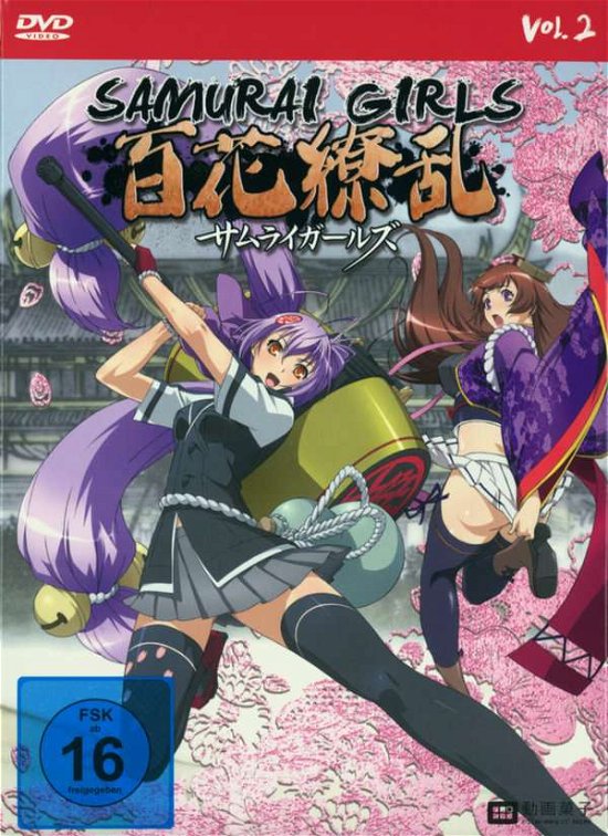 Cover for TV Serie · Samurai Girls.02,2DVD.9098930 (Book) (2011)