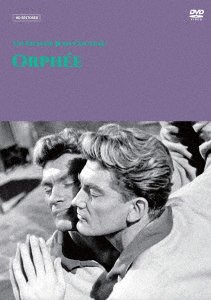 Cover for Jean Marais · Orphee (MDVD) [Japan Import edition] (2023)
