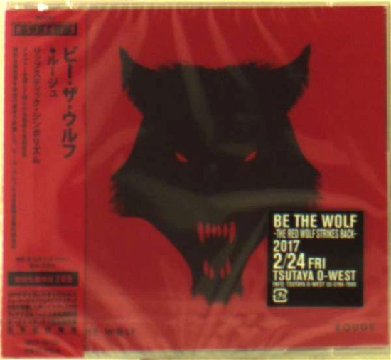 Cover for Be the Wolf · Tba (Limited / Bonus Disc) (CD) [Limited edition] (2016)