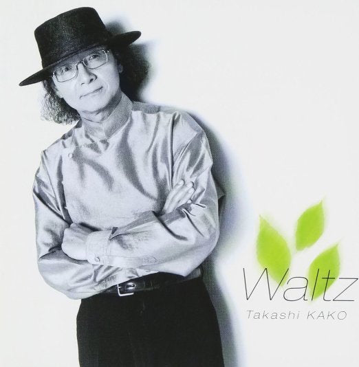 Cover for Kako Takashi · Waltz with the Wind (CD) [Japan Import edition] (2008)