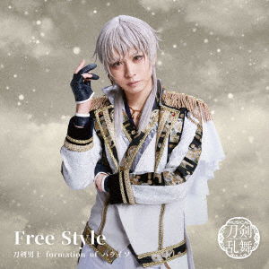 Cover for Toukendanshi Formation Of Tsuwamono · Free Style (CD) [Japan Import edition] (2022)