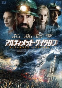 Cover for John Travolta · Life on the Line (MDVD) [Japan Import edition] (2016)