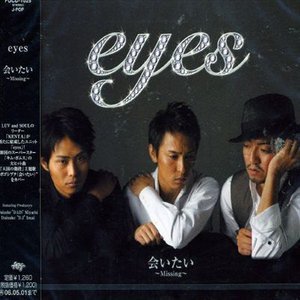 Cover for Eyes · Aitai-missing (CD) [Japan Import edition] (2005)