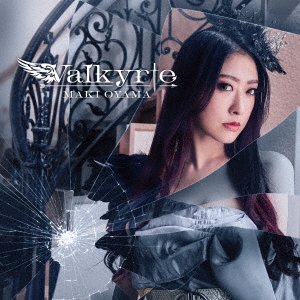 Cover for Maki Oyama · Valkyrie (CD) [Japan Import edition] (2023)