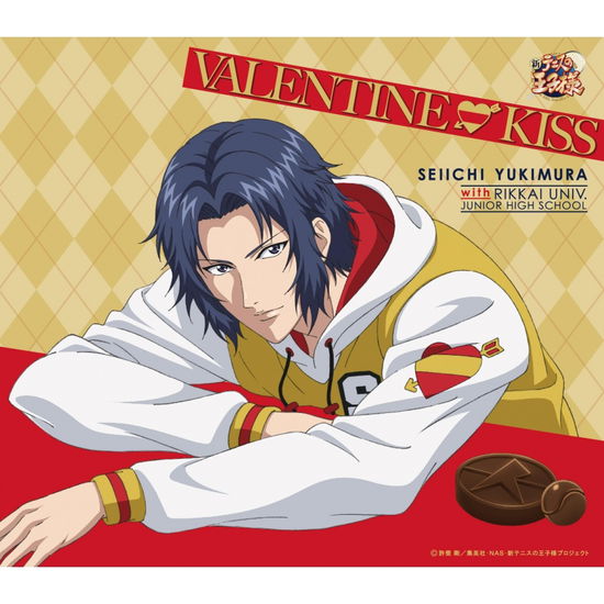 Cover for Seiichi Yukimura · Valentine Kiss (CD) [Japan Import edition] (2016)