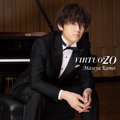 Cover for Masaya Kamei · Virtuozo (CD) [Japan Import edition] (2022)