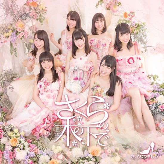 Cover for Sakura Cinderella · Sakura No Ki No Shita De (CD) [Japan Import edition] (2017)