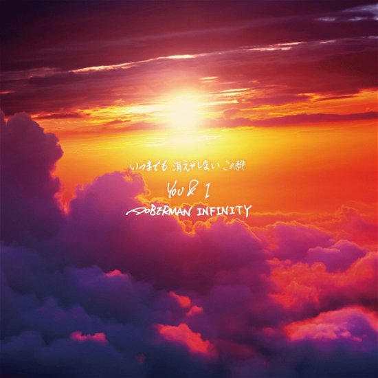 Cover for Doberman Infinity · You &amp; I &lt;limited&gt; (CD) [Japan Import edition] (2018)