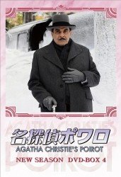 Agatha Christie's Poirot New Season Dvd-box 4 - David Suchet - Musik - HAPPINET PHANTOM STUDIO INC. - 4907953031302 - 2. maj 2012