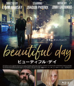 Cover for Joaquin Phoenix · You Were Never Really Here (MBD) [Japan Import edition] (2018)