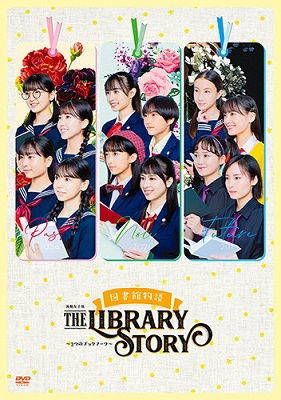 Cover for Hello! Pro Kenshusei · Engeki Joshi Bu[toshokan Monogatari-mittsu No Book Mark-] (MDVD) [Japan Import edition] (2022)