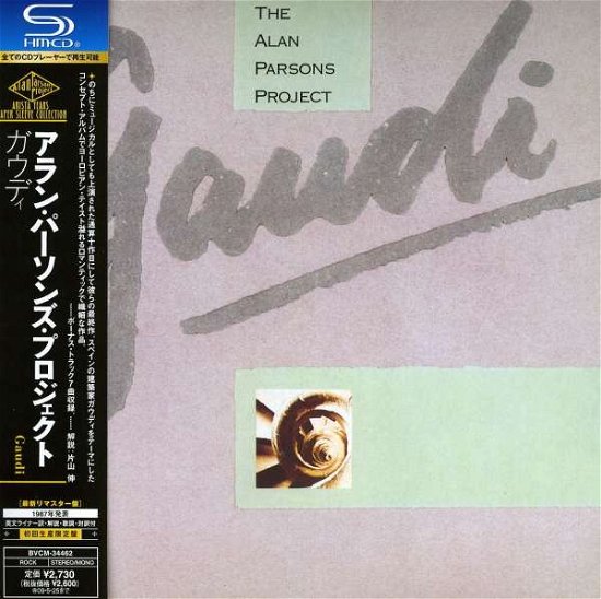 Cover for Alan Parsons Project · Gaudi (CD) (2008)