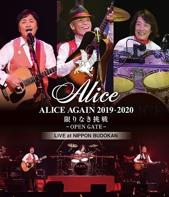Cover for Alice · Alice Again 2019-2020 Kagiri Naki Chousen -open Gate-(live at Nippon Bud (MBD) [Japan Import edition] (2019)