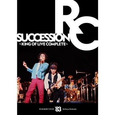 Cover for Rc Succession · Summer Tour `83 Shibuya Koukaidou -King Of Live Complete- (DVD) (2020)