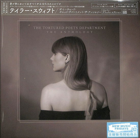 Cover for Taylor Swift · Tortured Poets Department: the Anthology (CD) [Japan Import edition] (2025)