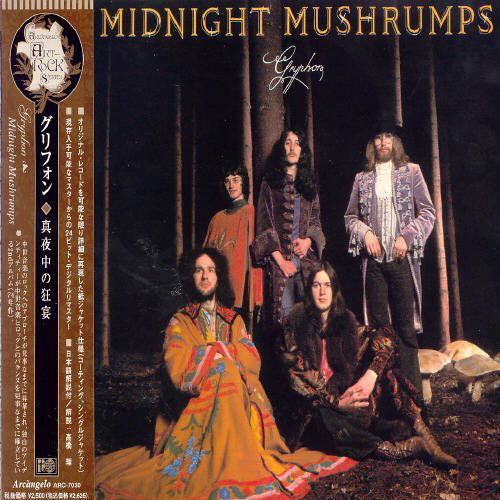 Midnight Mushrumps - Gryphon - Music - ARCANGEL - 4988044370302 - November 28, 2003