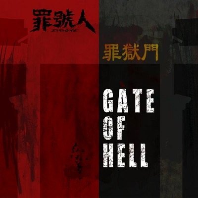 Cover for Zygote · Tsumi Gokumon-Gate Of Hell- (CD) [Japan Import edition] (2020)