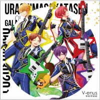 Cover for Urashimasakatasen · V-enus (CD) [Japan Import edition] (2018)