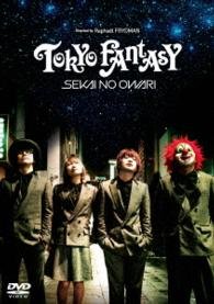 Cover for Sekai No Owari · Tokyo Fantasy Sekai No Owari Standard Edition (MDVD) [Japan Import edition] (2015)