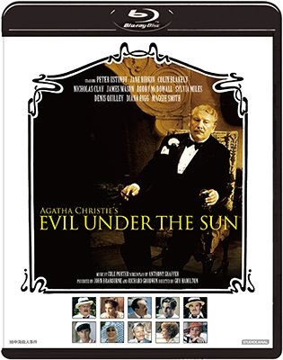 Cover for Peter Ustinov · Evil Under the Sun (MBD) [Japan Import edition] (2018)