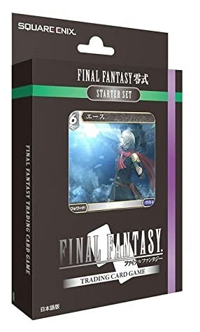 Cover for Final Fantasy Jcc · FINAL FANTASY JCC - Starter Set Type-0 - Boite de (Legetøj) (2019)