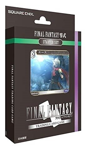 Cover for Final Fantasy Jcc · Starter Set Type-0 - Boite De (Toys) (2019)