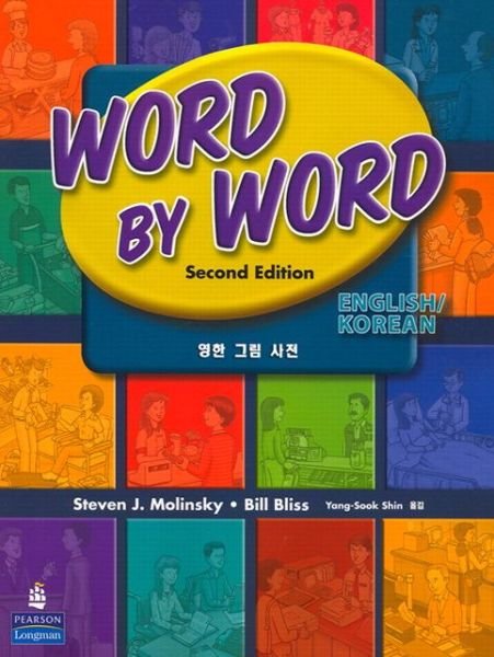Cover for Steven Molinsky · Word by Word Picture Dictionary English / Korean Edition (Paperback Book) (2007)