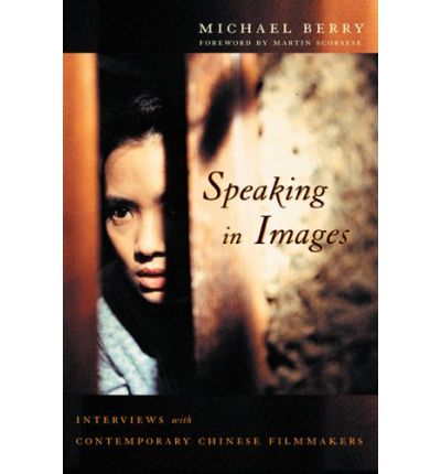 Cover for Berry, Michael (Book Review Editor, Modern Chinese Literature &amp; Culture) · Speaking in Images: Interviews with Contemporary Chinese Filmmakers - Global Chinese Culture (Hardcover Book) (2005)