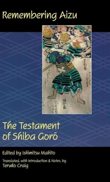Cover for Remembering Aizu: the Testament of Shiba Goro (Gebundenes Buch) (1999)