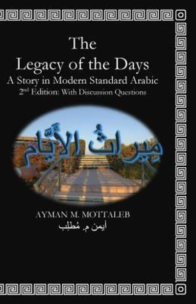 Cover for Ayman M Mottaleb · The Legacy of the Days (Paperback Book) (2015)
