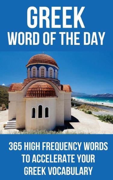 Greek Word of the Day - Word of The Day - Bøger - Createspace Independent Publishing Platf - 9781530844302 - 13. marts 2016