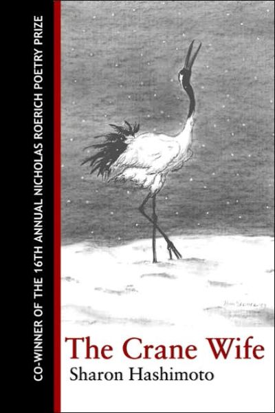 Cover for Sharon Hashimoto · The crane wife (Book) (2003)