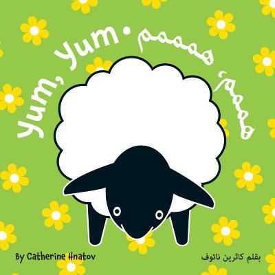 Cover for Catherine Hnatov · Yum, Yum (N/A) (2018)