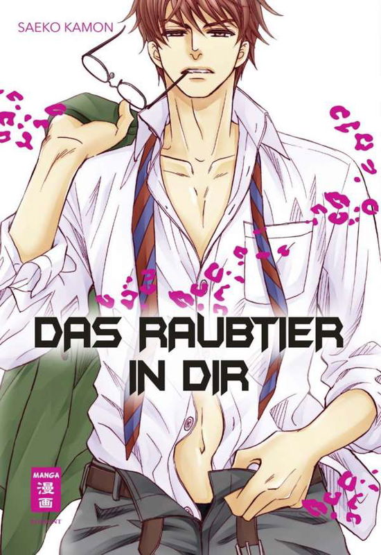 Cover for Kamon · Das Raubtier in dir (Book)