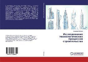 Cover for Lebedev · Issledovanie tehnologicheskih p (Bog)