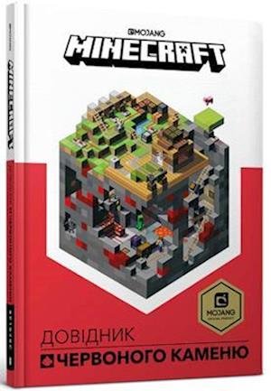 Cover for Craig Jelley · Minecraft Guide to Redstone - My Encyclopedia (Inbunden Bok) (2019)