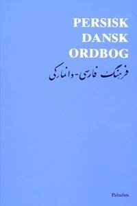 Cover for . · Persisk-dansk ordbog (Paperback Book) [1st edition] [Paperback] (1998)