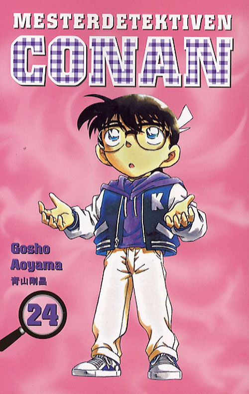 Cover for Gosho Aoyama · Mangaserie., 24: Mesterdetektiven Conan (Sewn Spine Book) [1. wydanie] (2007)