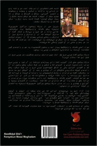 Nazdikâyé She'r - Fereydoun Moezi Moghadam - Books - Iran Open Publishing Group - 9789186131302 - March 1, 2009