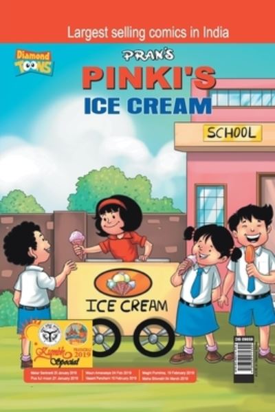 Cover for Pran's · Pinki Ki Icecream (Paperback Book) (2021)