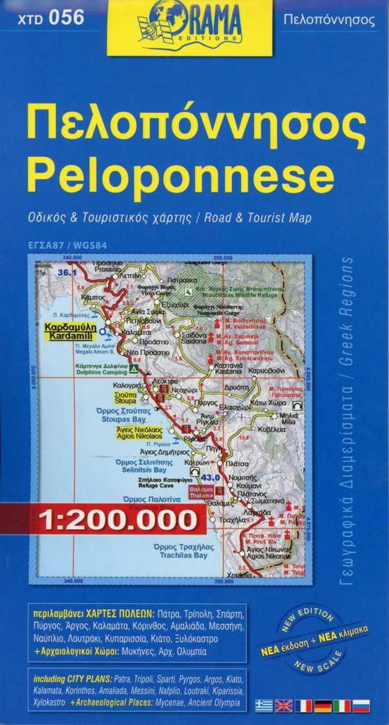 Cover for Peloponnese (Map) (2018)