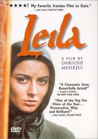 Cover for Leila (DVD) (2000)