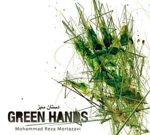 Cover for Mohammad Reza Mortazavi · Green Hands (CD) (2010)