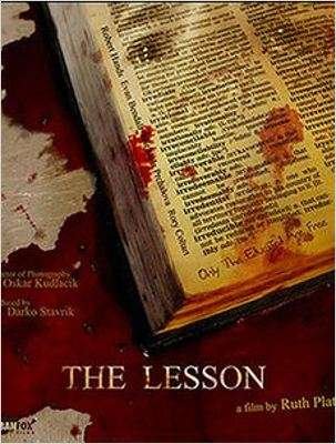 Cover for Ruth Platt · The Lesson (Blu-ray) (2017)