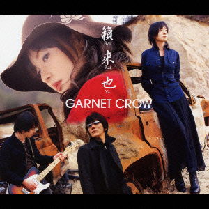 Cover for Garnet Crow · Rai Rai Ya (CD) [Japan Import edition] (2001)